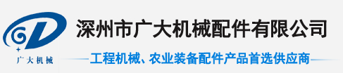 山東尊華重工有限公司